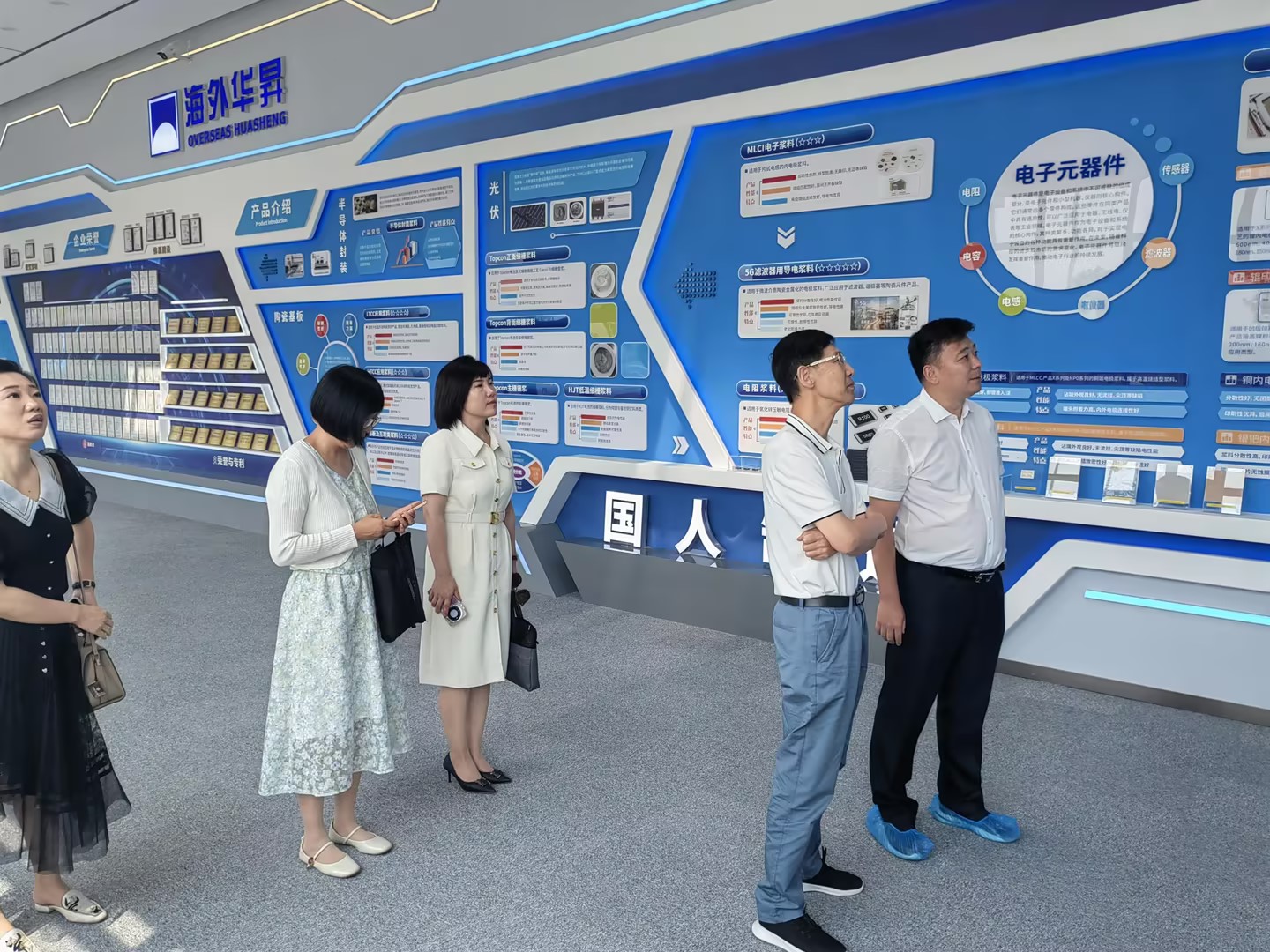 市政府參事、原市政協(xié)副主席劉剛等一行蒞臨海外華昇參觀(guān)交流